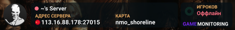 ~'s Server