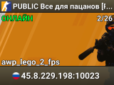 🔥 PUBLIC 🔥 Bce для пaцaнoв [PACANOFF.RU]