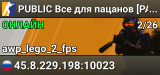 🔥 PUBLIC 🔥 Bce для пaцaнoв [PACANOFF.RU]