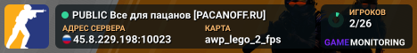 🔥 PUBLIC 🔥 Bce для пaцaнoв [PACANOFF.RU]