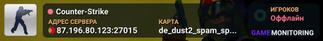 Counter-Strike