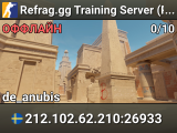Refrag.gg Training Server (Player)