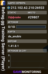 Refrag.gg Training Server (Player)