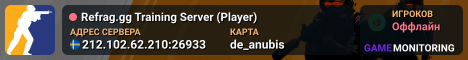 Refrag.gg Training Server (Player)