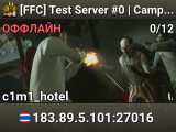 [FFC] Test Server #0 | Campaign Normal