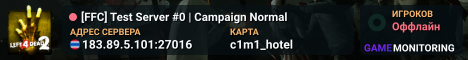 [FFC] Test Server #0 | Campaign Normal