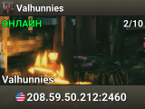 Valhunnies