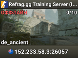 Refrag.gg Training Server (Player)