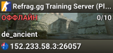 Refrag.gg Training Server (Player)