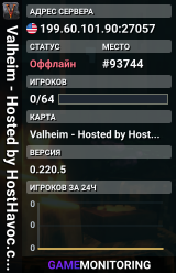 Valheim - Hosted by HostHavoc.com