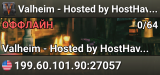 Valheim - Hosted by HostHavoc.com