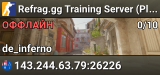 Refrag.gg Training Server (Player)