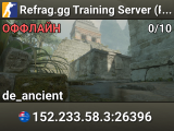 Refrag.gg Training Server (Player)