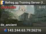 Refrag.gg Training Server (Player)