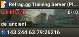 Refrag.gg Training Server (Player)
