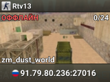 Rtv13