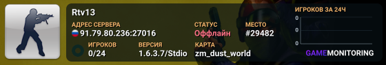 Rtv13