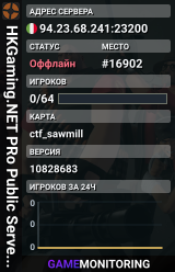 HKGaming.NET PRo Public Server [sXe]
