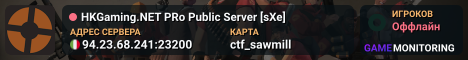 HKGaming.NET PRo Public Server [sXe]