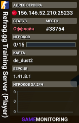 Refrag.gg Training Server (Player)