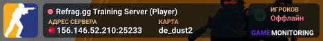Refrag.gg Training Server (Player)