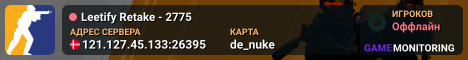 Leetify Retake - 2775