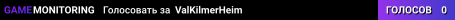 ValKilmerHeim