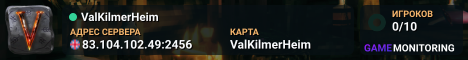 ValKilmerHeim