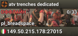 atv trenches dedicated