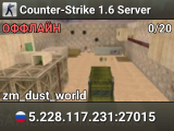 Counter-Strike 1.6 Server