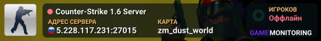 Counter-Strike 1.6 Server