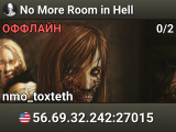 No More Room in Hell