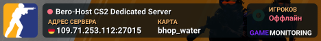 Bero-Host CS2 Dedicated Server