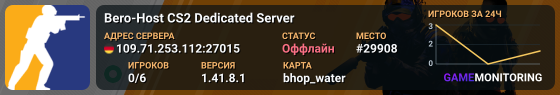 Bero-Host CS2 Dedicated Server