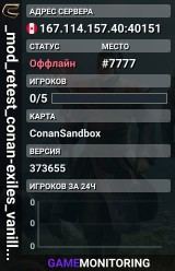 _mod_retest_conan-exiles_vanilla_96bf04fe