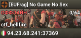 [EUFrag] No Game No Sex