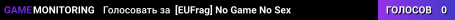 [EUFrag] No Game No Sex