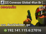 [2] Conexao Global 4fun Br [CT:5 - TR:12][R:18] 1000FPS