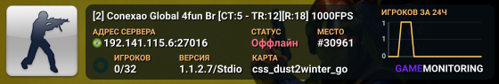 [2] Conexao Global 4fun Br [CT:5 - TR:12][R:18] 1000FPS