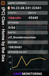 {PC} Clan - Home by the Sea