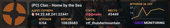 {PC} Clan - Home by the Sea