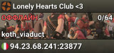 Lonely Hearts Club <3