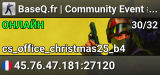 [ZM] **Элитныe Зoмби** CSO (FREE VIP) RE-BALANCE