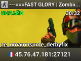 jomo server