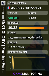 jomo server