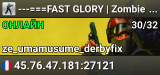 jomo server