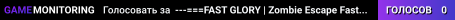 jomo server