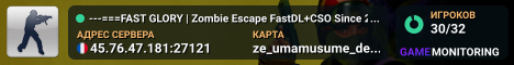 jomo server