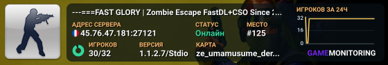 jomo server