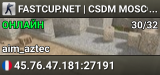 [CSDM]Ferrum DM ©